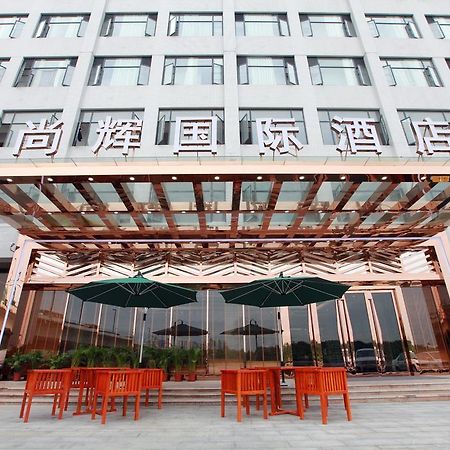 Shanghui International Hotel Гуанчжоу Экстерьер фото
